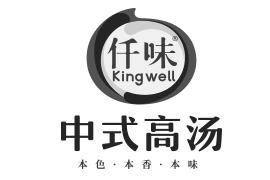中式高汤