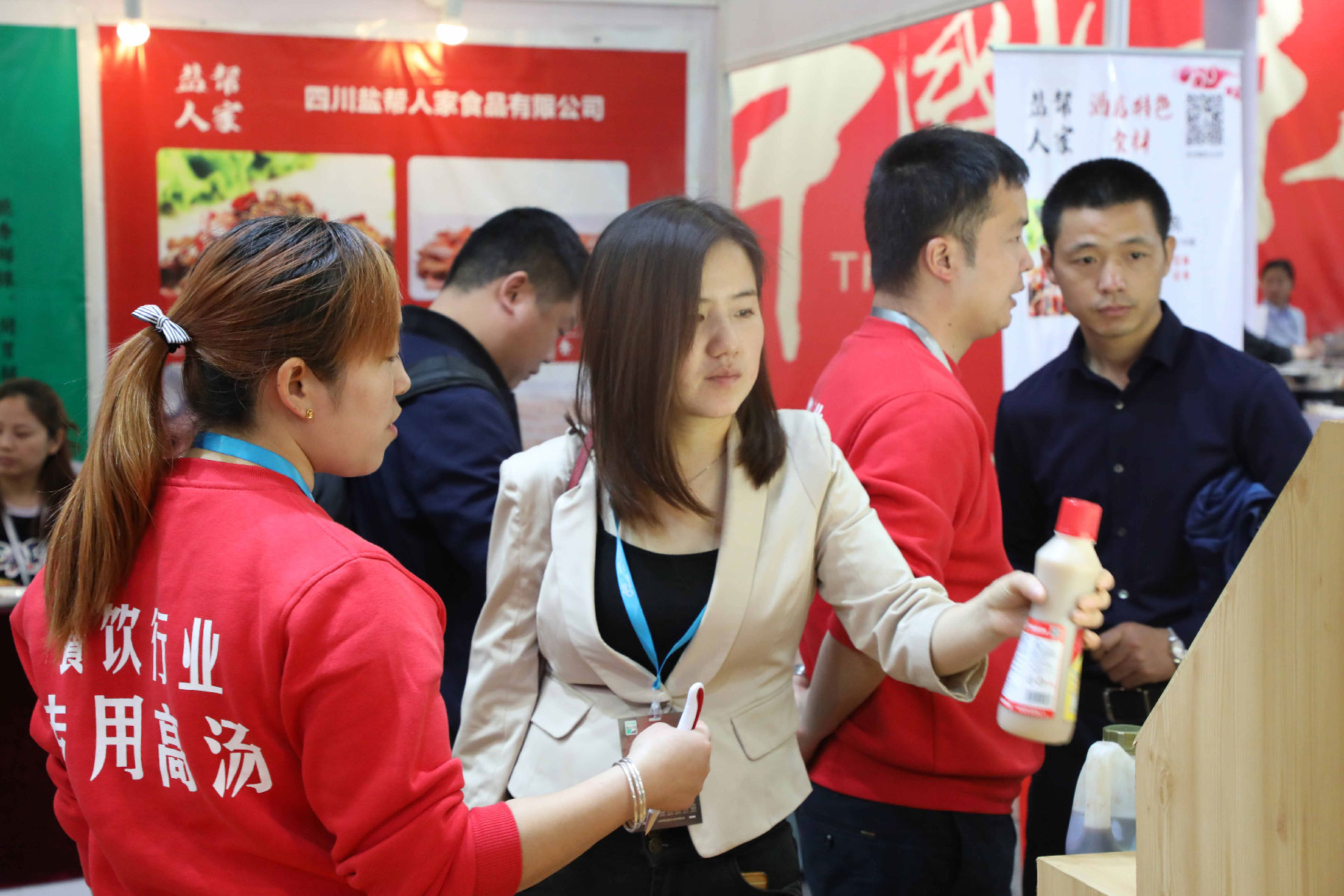 微信图片_20180403182933