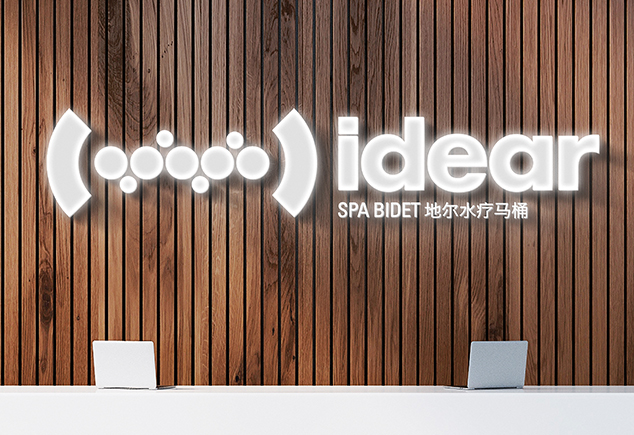 Idear地尔卫浴卖场标准化设计