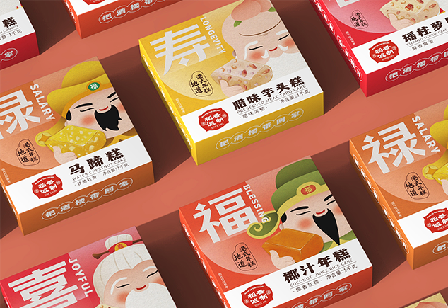 福禄寿喜年糕战略包装策划