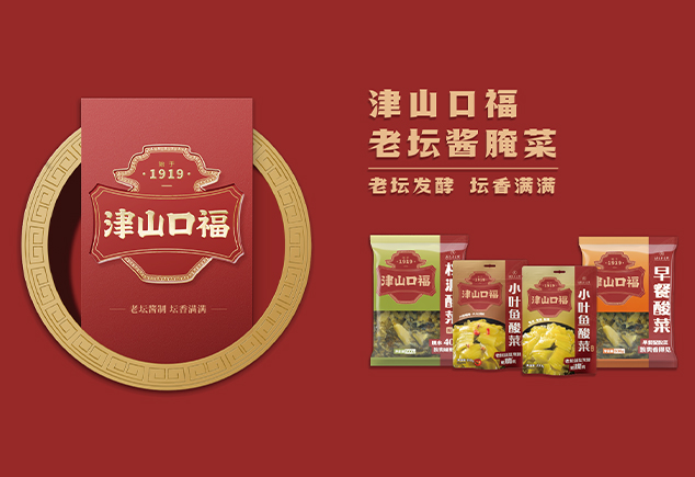 津山口福品牌全案策划