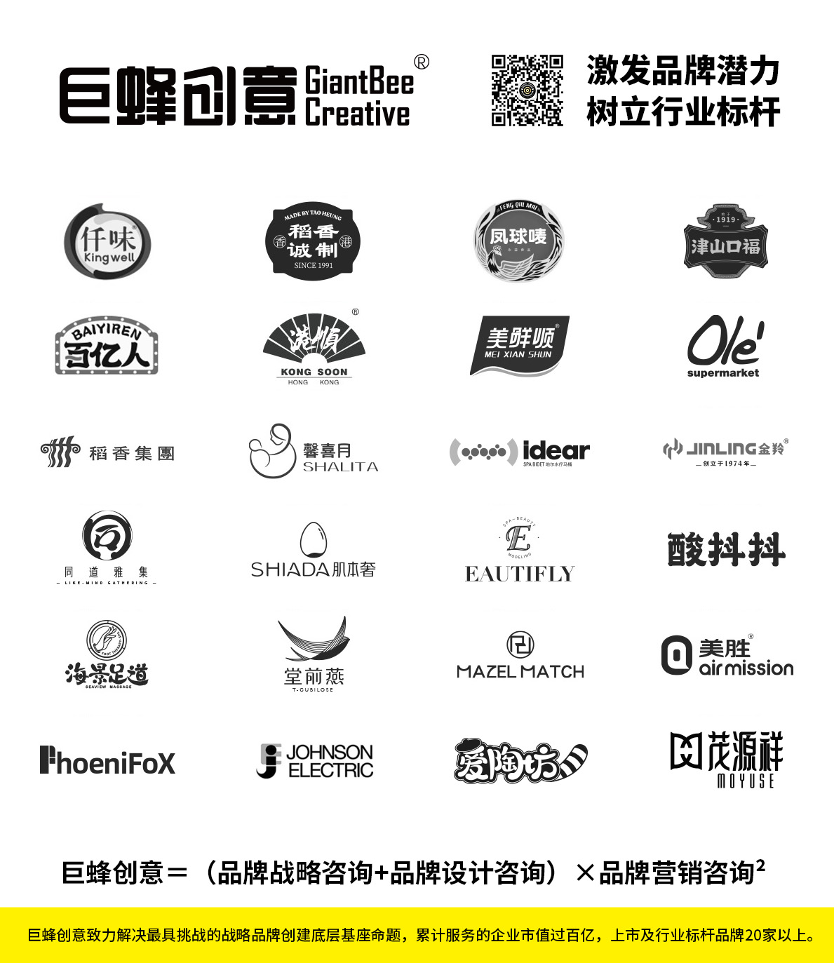 推广海报(私域) 推广海报(私域)