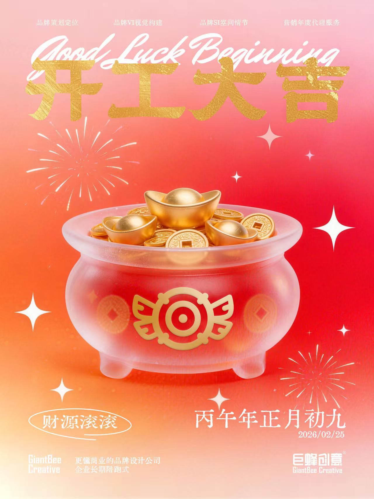 微信图片_20260225102450_373_23